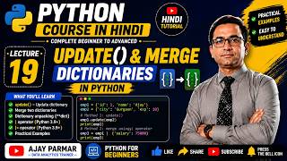 Learn Python Hindi -  Update and Merge methods - Lecture19