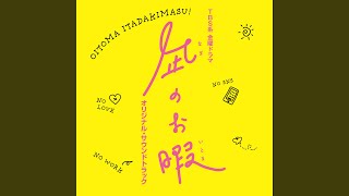 【往年の名曲から最新曲まで】耳に残るCMソングまとめ