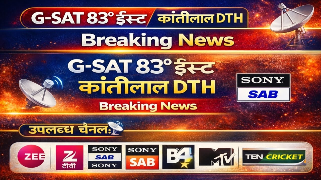 Tata Play dth kaise Set Kare ! Tata sky Dish Antenna installation