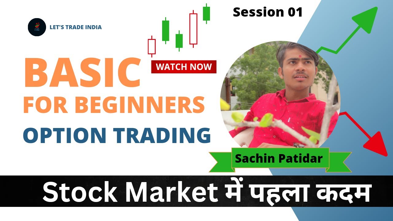 🛑#Live Session Option Trading Basic For Beginners | Stock Market Me ...