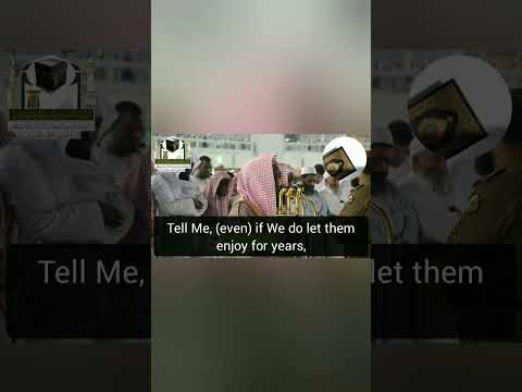 Sheikh Abdullah Awad Al Juhany Surah Ash Shu Ara Ayat 205 206 Part 1 16 Shorts