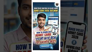 Bihar Police Constable GD Close Cadre Admit Card 2026 Kaise Download Kare 🔴 #biharpolice #admitcard