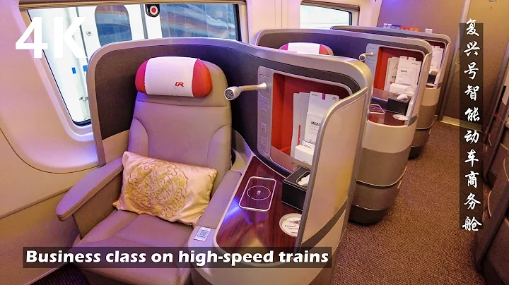 Experience the business class of China's smart high-speed train from Chongqing to Chengdu - DayDayNews