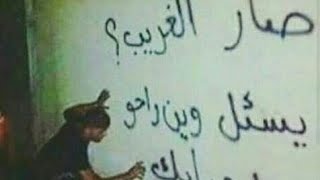 ليبي استكنان | شد رحيلك ارحل معا غيري | بطيء
