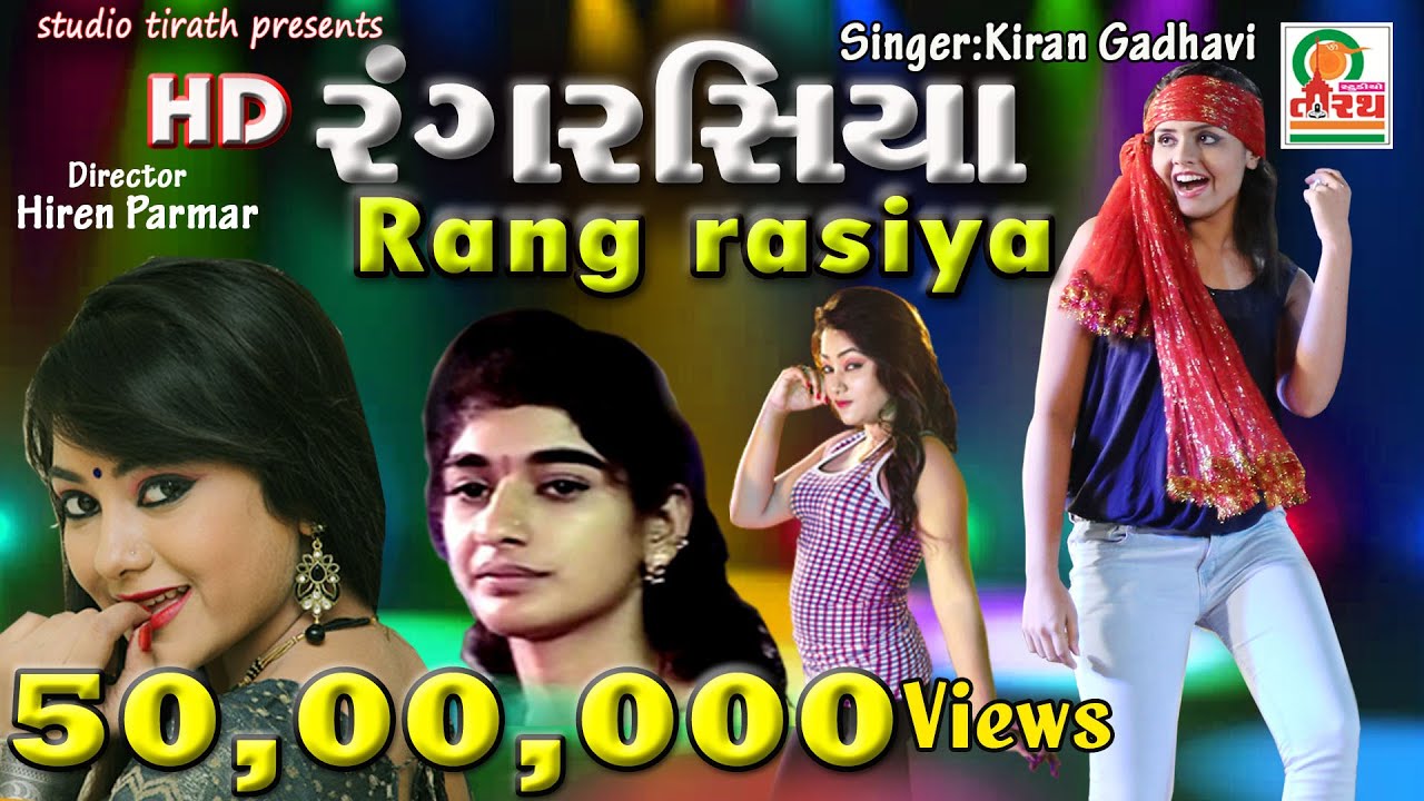 rang rasiya gujarati song rang rasiya gujarati song