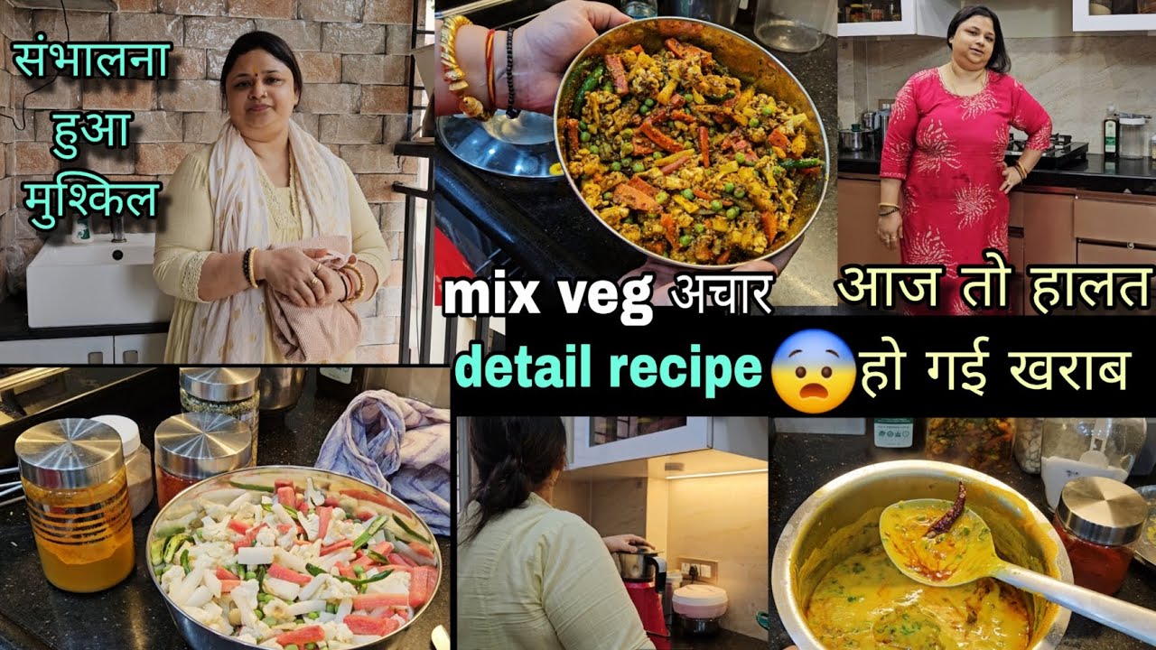 दिन पर दिन डर बढ़ता ही जा रहा है 😰 Kadhi recipe mix veg Achaar detail recipe ||