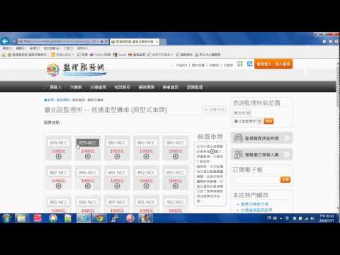 AutoIt - tyson_2014-07-27.au3