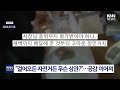 "김밥이나 팔고 싶지 않으면 공부해"단골이 참지 못한 '딱 한마디' 복수/ KNN