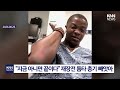 "김밥이나 팔고 싶지 않으면 공부해"단골이 참지 못한 '딱 한마디' 복수/ KNN