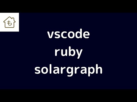 vscodeでrubyを書く際に便利なsolargraphを紹介します