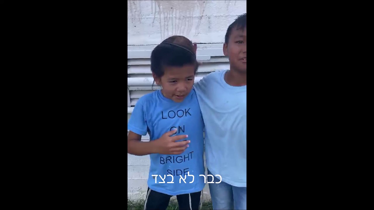 קליפ סוף שנה מועדונית בני המנשה עכו תש