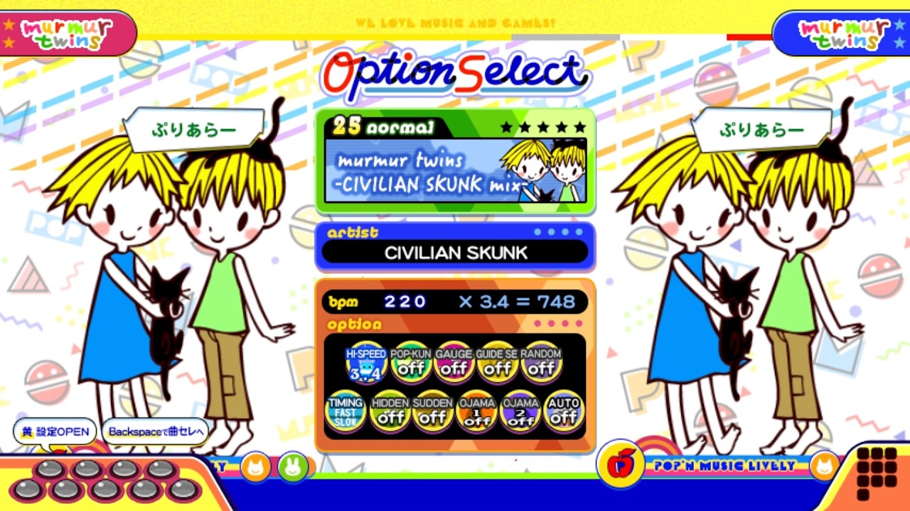 ポップンLively】カドルパンク(NORMAL)murmur twins -CIVILIAN SKUNK