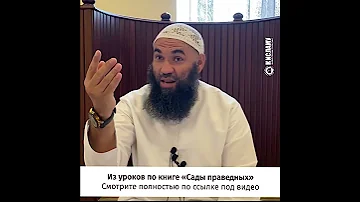 Можно ли носить одежду ниже щиколоток без высокомерия? Ринат Абу Мухаммад #Shorts