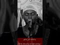 TWIZERIMANA SAAD SURAT AL NISAA 