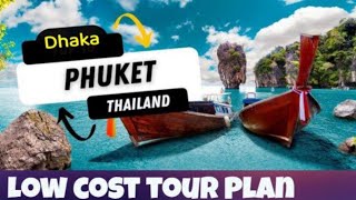 Dhaka to thailand tour - Bankok to Phuket - Dhaka to thailand tour cost - Bangkok to Phuket by train