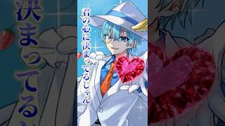 【アニメ】1番のお宝いただきます #すとぷり #anime