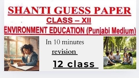 EVS Shanti Guess paper (class 12 ) Punjabi medium   # EVs paper # trending#viralvideo( subscribe)