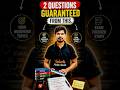 2 Questions Guaranteed from this .... #reneet2026 #neetaspirants #vedantutelugu
