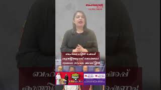 ബഹ്‌റൈനിൽ ഷോപ്പ് കുത്തിത്തുറന്ന് മോഷണം! നാലംഗ സംഘം അറസ്റ്റിൽ! #bahrain #bahrainnewsmalayalam