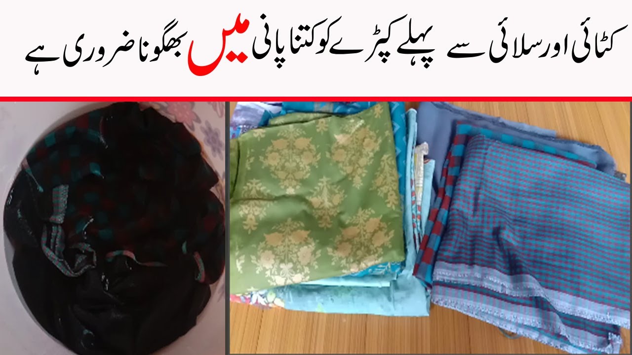 sewing tips and tricks /sewing tutorials for beginners /sewing