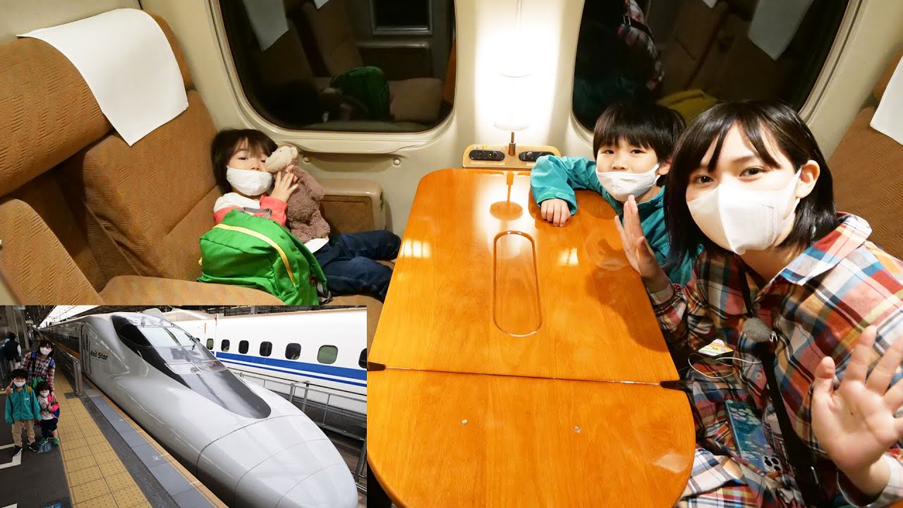 個室のある新幹線 レールスターに乗ってきた ブログを開始するには 21 年の ブログ 成功した