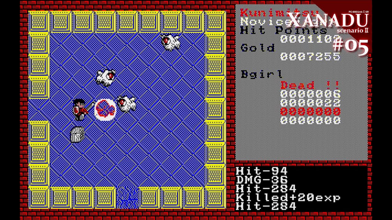 Play】PC-8801 XANADU（ザナドゥ）シナリオⅡ #05 レトロゲーム - YouTube