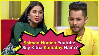 Salman Noman Youtube Say Kitna Kamatay Hain?? | Dr Komal | Mathira Show | The Insta Show