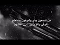 نغمات رنين للموبايل احلى رنات الهاتف 2026 جمل نغمة رنين هاتف 2026 اجمل موسيقى حزينة