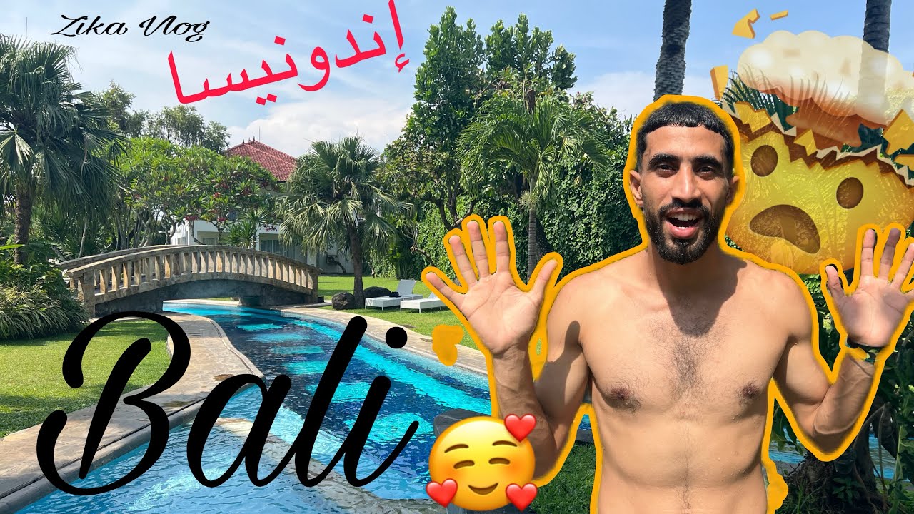 شوف 😳كيف لقينا الوطييل 👌في بالي 😍🇮🇩BaLi