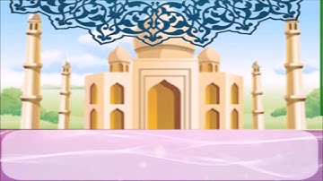 خلفية لعرض آيات القرآن الكريم