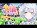 【#ウマ娘 】まずはリセマラから参る!!♯1【雪車町ましろ/エアプロ】#新人Vtuber#ウマ娘プリティーダービー