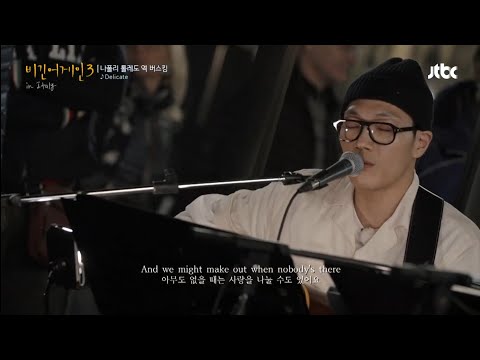 Kim Feel 김필 Delicate