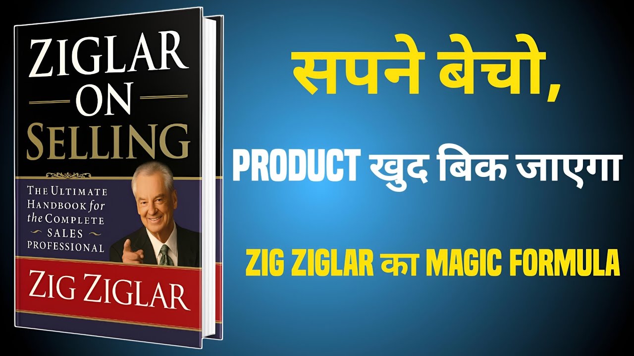 Ziglar On Selling Book Summary In Hindi |Sales Growth Tips | Audiobook Summary | Business Motivation