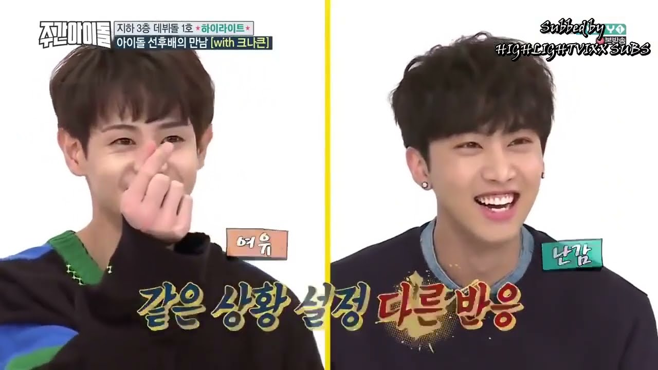 ENGSUB Weekly Idol EP296 HIGHLIGHT