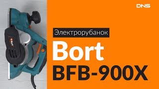 Распаковка электрорубанка Bort BFB-900X / Unboxing Bort BFB-900X