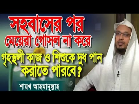 ভিডিও: নবজাতকের জন্য 