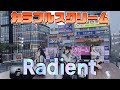 カラフルスクリーム 『Radient』