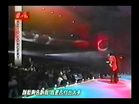 2003 王傑經典慈善演唱會2忘了你忘了我(HQ)