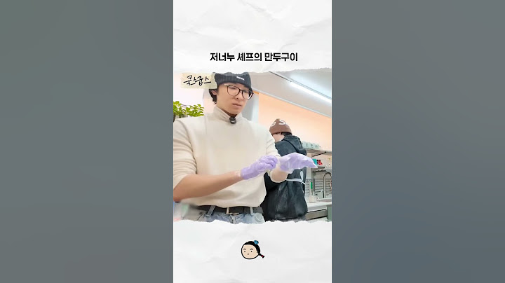 진짜 챙겨주고 싶다 전원우 #세븐틴 #승철 #정한 #지수 #준휘 #순영 #원우 #지훈 #명호 #민규 #석민 #승관 #한솔 #찬