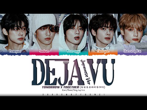 txt - deja vu (easy lyrics)