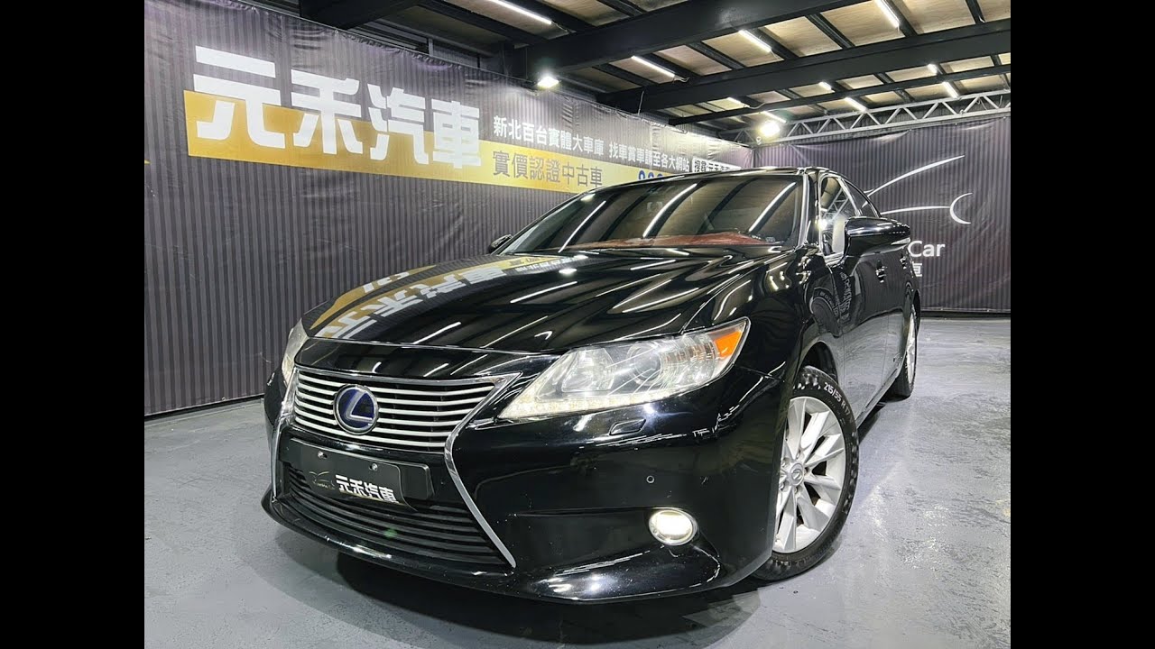 175 15年式lexus Es 300h頂級版2 5 油電鏡面黑自然進氣 直列四缸 日系油電轎款 雙前電動通風椅 後座柔軟寬敞 安心承載一家人 中大型cp爆表 動靜皆宜油電紳士