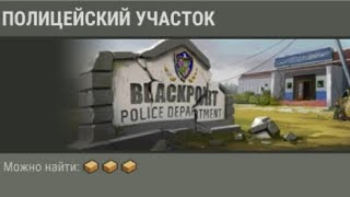 ПРОХОДИМ П У В ЛАСТ ДЕЙ