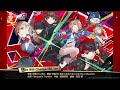【ヘブバン×ペルソナ５ ザ・ロイヤル】Life Will Change(SiL Ver.) Full ver【期間限定公開】
