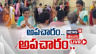 🔴LIVE | AP Elections 2024 | RK Roja | Nagari | Lok Sabha Elections 2024 | YSRCP | Telugu News | NW18