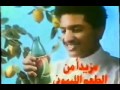 تيم القديم 3gp 