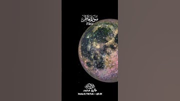 يا أيها الناس اذكروا نعمة الله عليكم - تلاوة خاشعة للقارئ طارق محمد من سورة فاطر