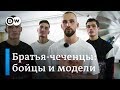Братья Дулатовы - модели и бойцы ММА из Чечни покоряют Европу