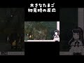【ダークソウルリマスター】初めてのタマゴ体験【ダクソ】【初見プレイ】#shorts