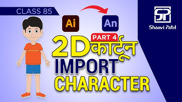 Adobe Animate CC 2022: Import Character | Illustrator | Flash Tutorial | 2d Animation | PART 4