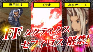 特撮 FFT mqdefault.jpg